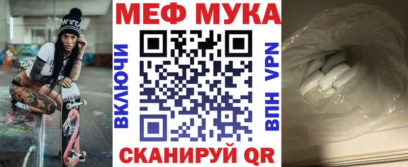 Купить закладку АМФ  Каннабис  Галлюциногенные грибы  Меф мяу мяу  Гашиш  A PVP  Новохопёрск