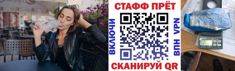 Метамфетамин Новохопёрск