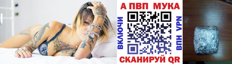 Alfa_PVP Crystall  Купить  Новохопёрск 