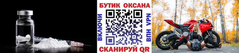 Купить закладки  Новохопёрск  Бутират бутандиол 