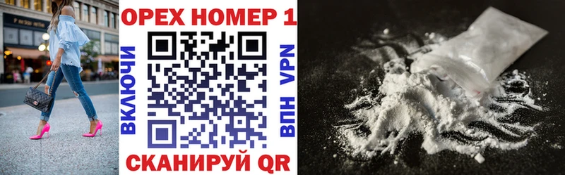 Купить  Новохопёрск  КОКАИН 98% 