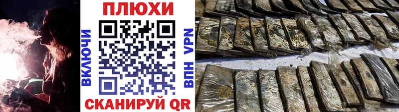 Гашиш Изолятор  Купить  Новохопёрск 
