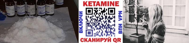 КЕТАМИН ketamine  Купить где  Новохопёрск 