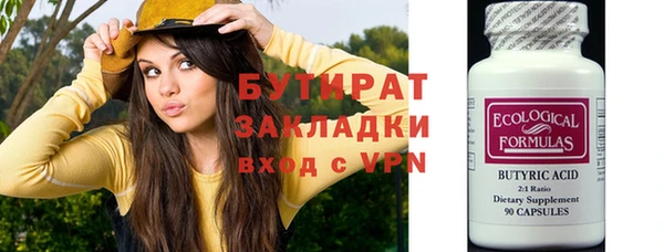 мет Осинники