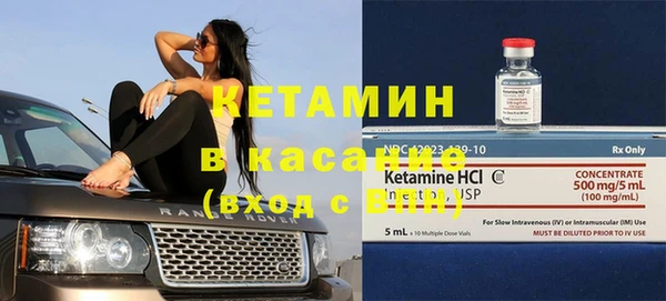 меф VHQ Осташков