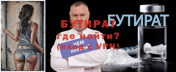 мет Осинники