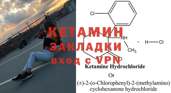 меф VHQ Осташков