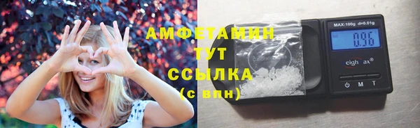 мет Осинники