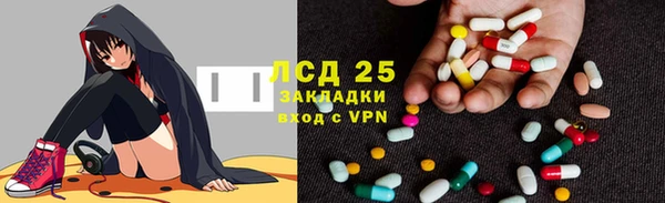 меф VHQ Осташков