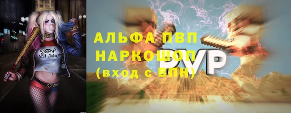меф VHQ Осташков