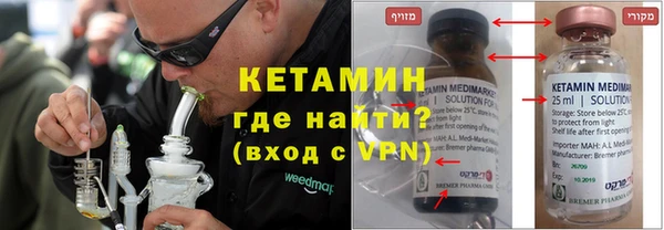 мет Осинники