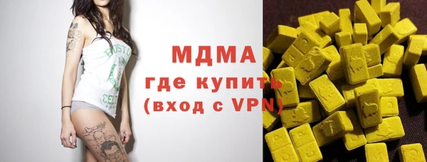 мет Осинники