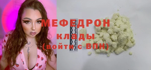 мет Осинники