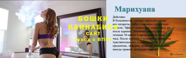 MDMA Premium VHQ Няндома