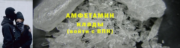 меф VHQ Осташков