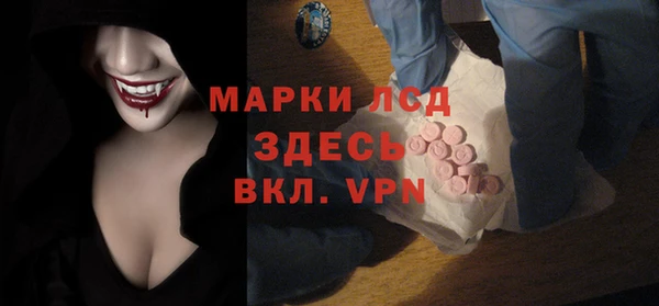 меф VHQ Осташков