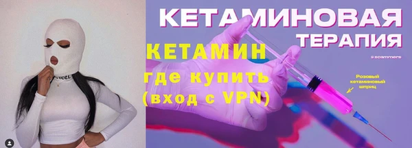 меф VHQ Осташков