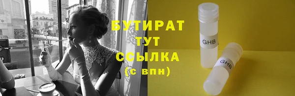 мет Осинники