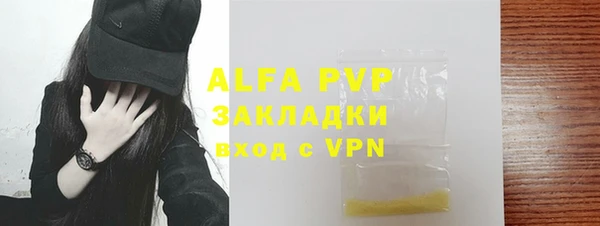 экстази Нязепетровск