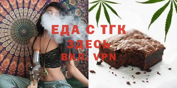 меф VHQ Осташков