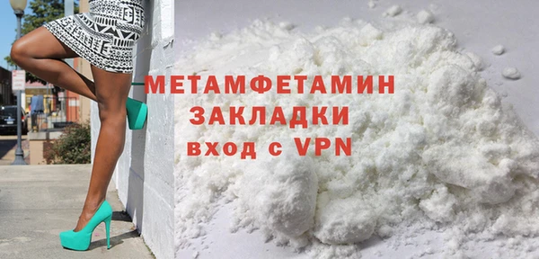 меф Остров
