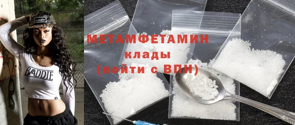 меф VHQ Осташков