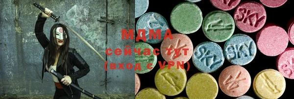 мет Осинники