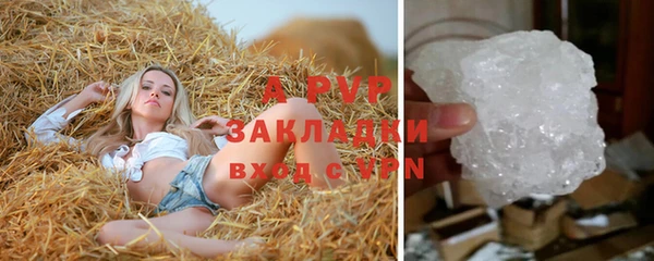 мет Осинники