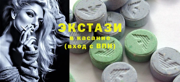 мет Осинники