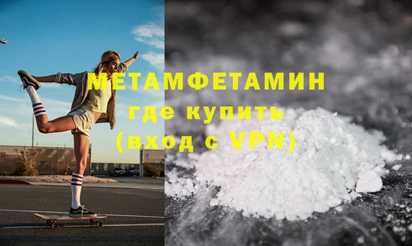 меф Остров