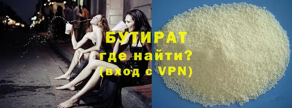 мет Осинники