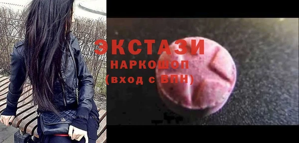 меф VHQ Осташков