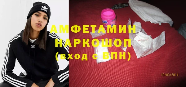 меф VHQ Осташков