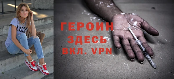 меф VHQ Осташков