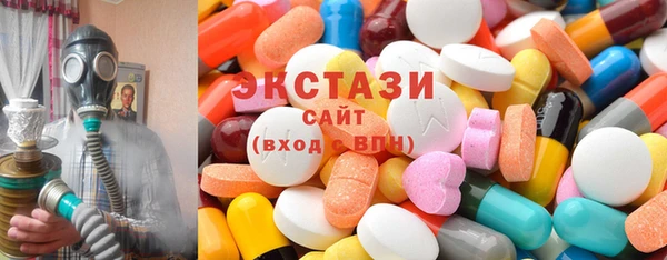 мет Осинники