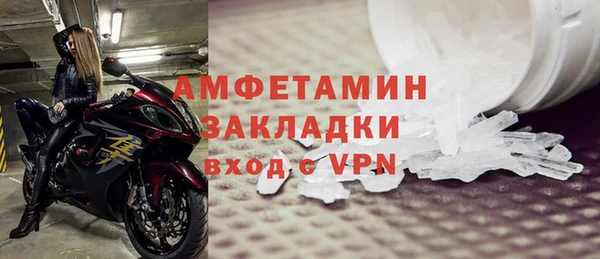 меф VHQ Осташков