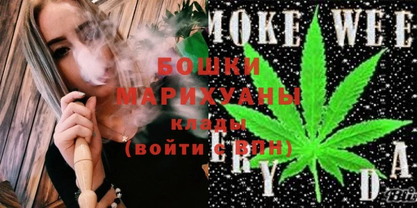 мет Осинники