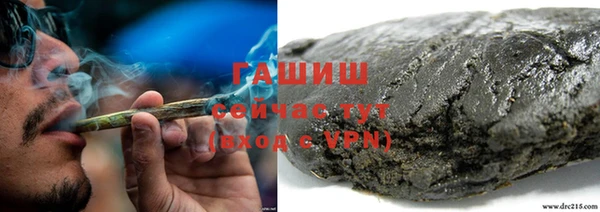 мет Осинники