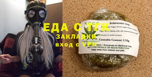 меф Остров