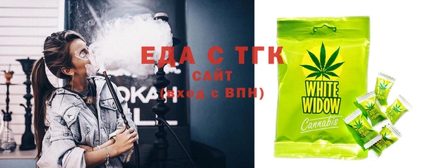 мет Осинники