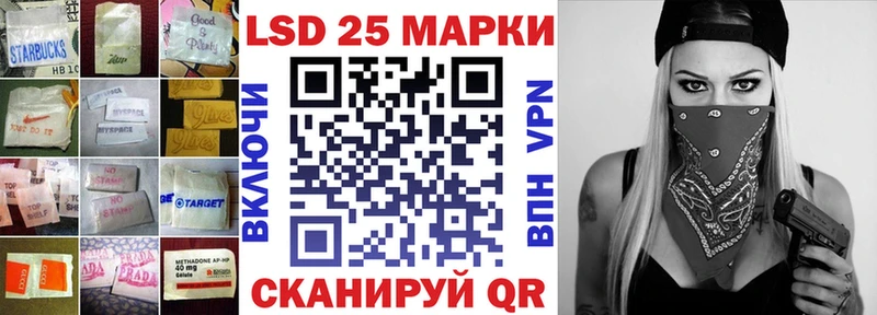 Купить  Новохопёрск  Лсд 25 экстази ecstasy 