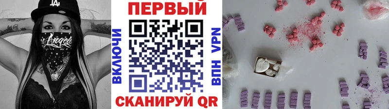 Купить закладки  Новохопёрск  Первитин Methamphetamine 