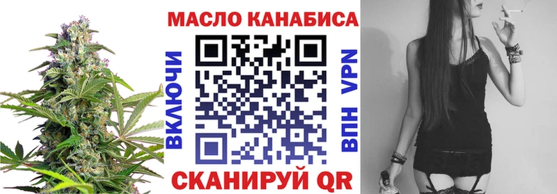 Купить где  Новохопёрск  Дистиллят ТГК концентрат 