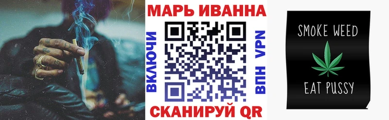 Бошки Шишки семена Купить закладки Новохопёрск